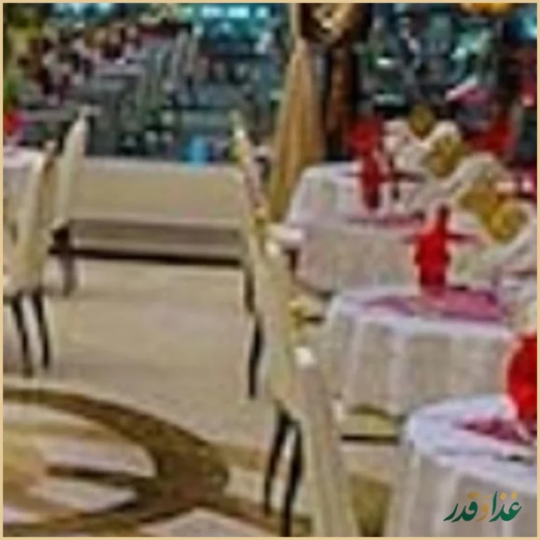 رستوران الماس