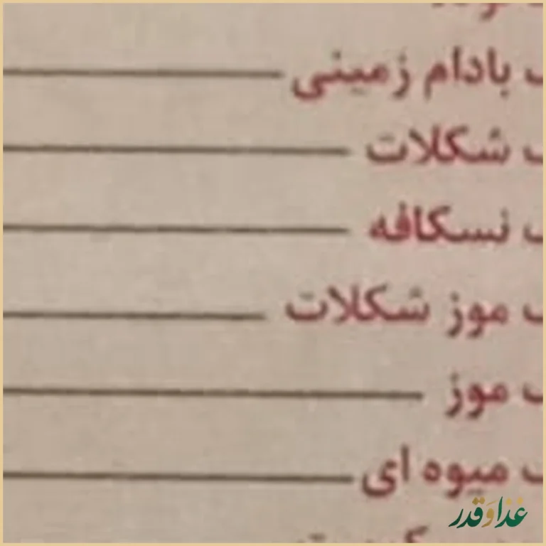 کافه آدرس