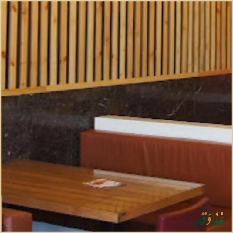 فست فود گاجره