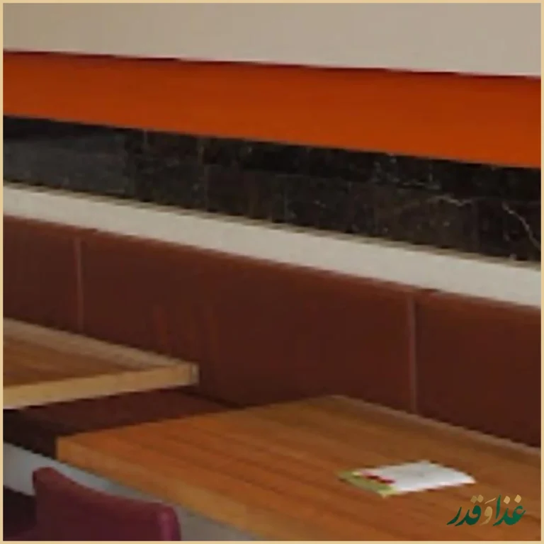 فست فود گاجره