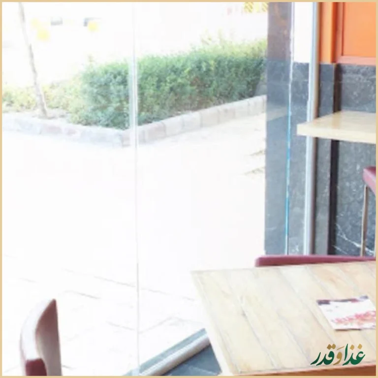 فست فود گاجره