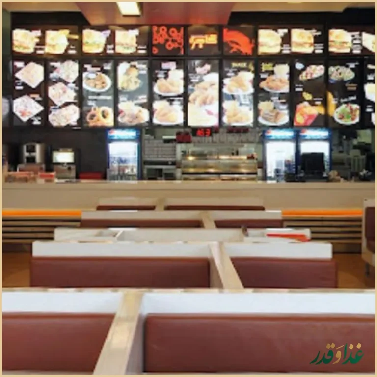 فست فود گاجره