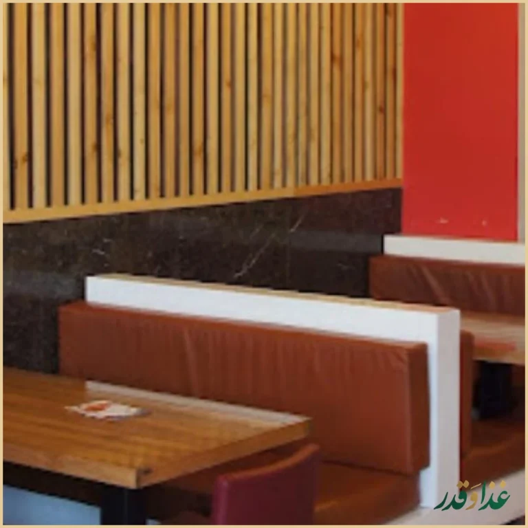 فست فود گاجره