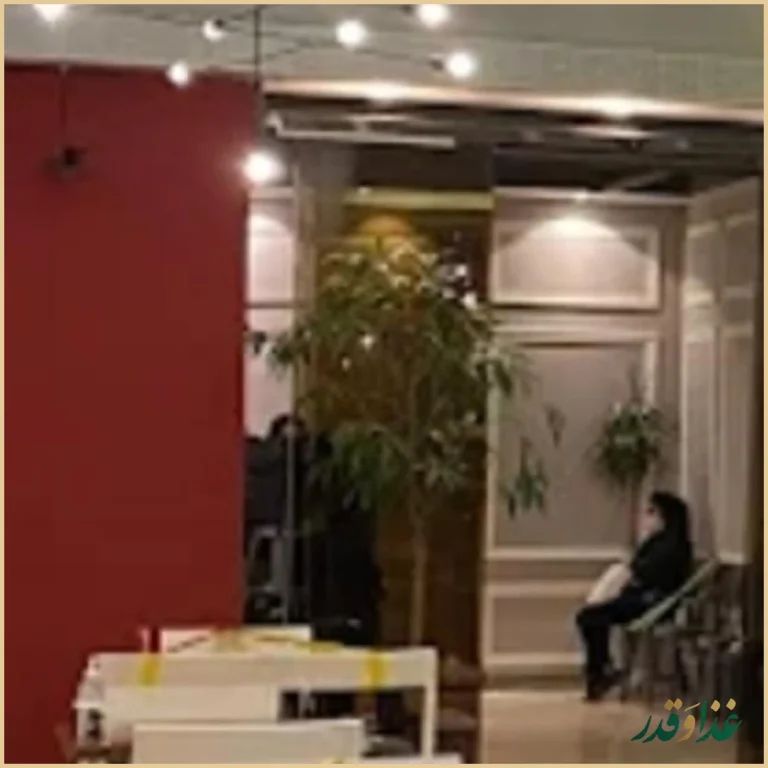 مجموعه رستوران فرنو