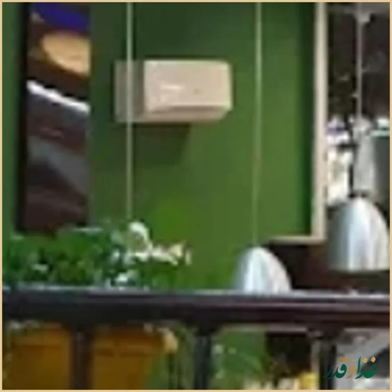 مجموعه رستوران فرنو