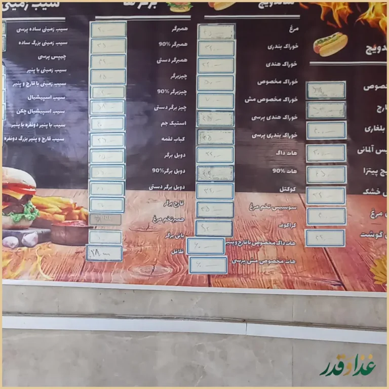 ساندويچ. سیب زمینی. چیپس