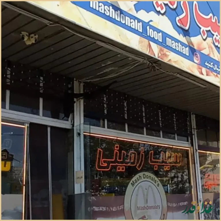 ساندويچ. سیب زمینی. چیپس