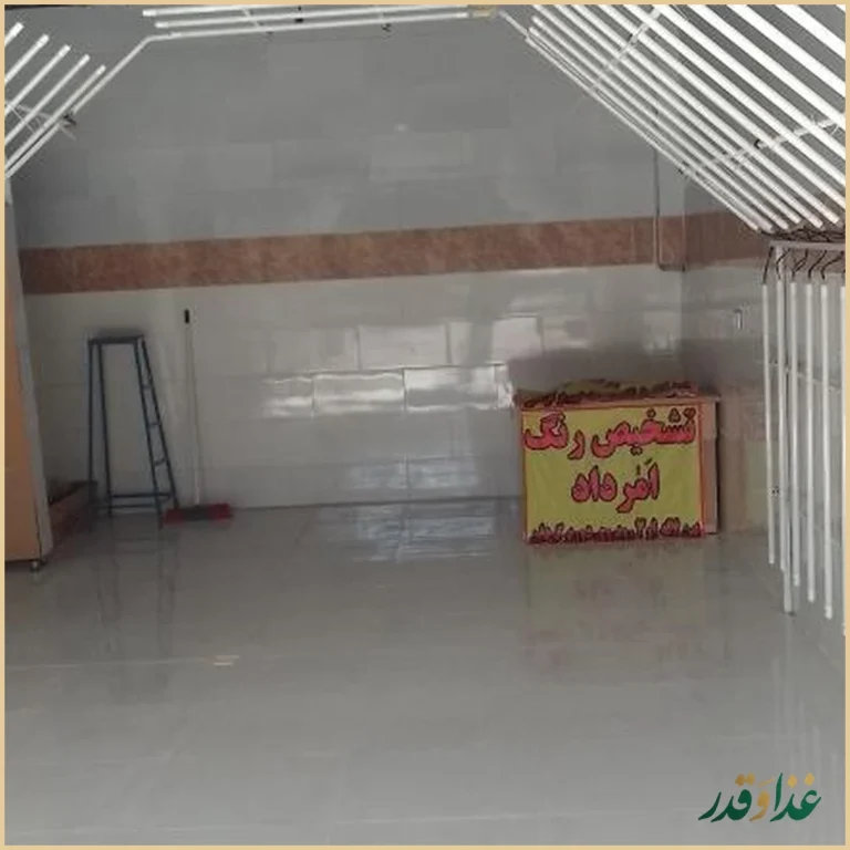 رستوران فردوسی