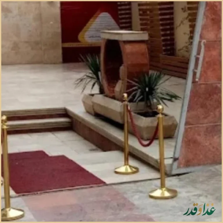 رستوران سدروس