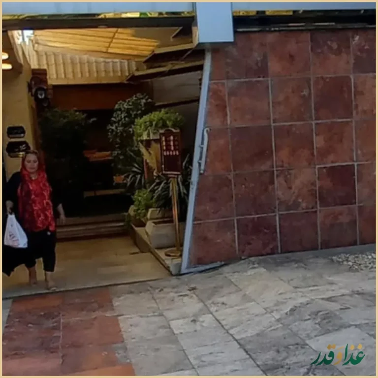 رستوران سدروس