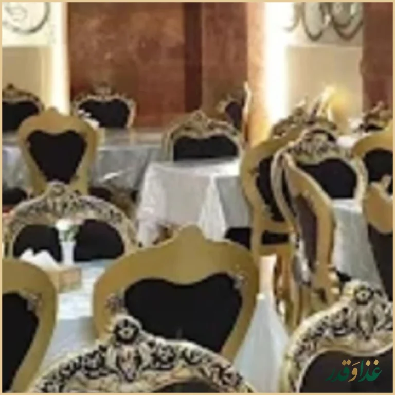 رستوران سدروس