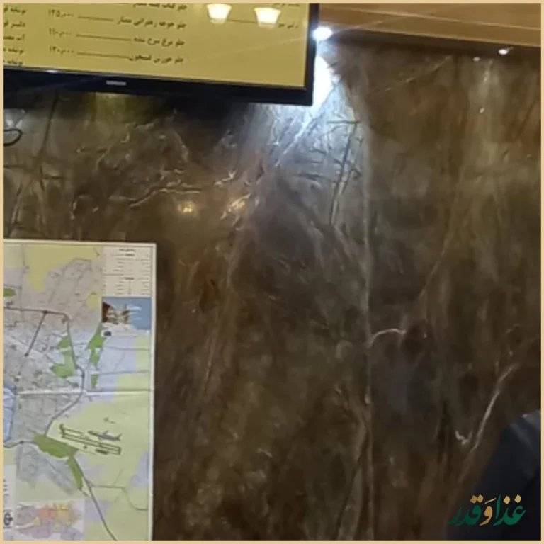 رستوران سدروس