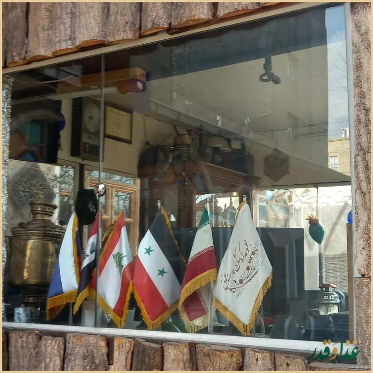 عمارت حاج اسماعیل