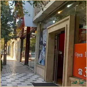 مرغ سوخاری کارو