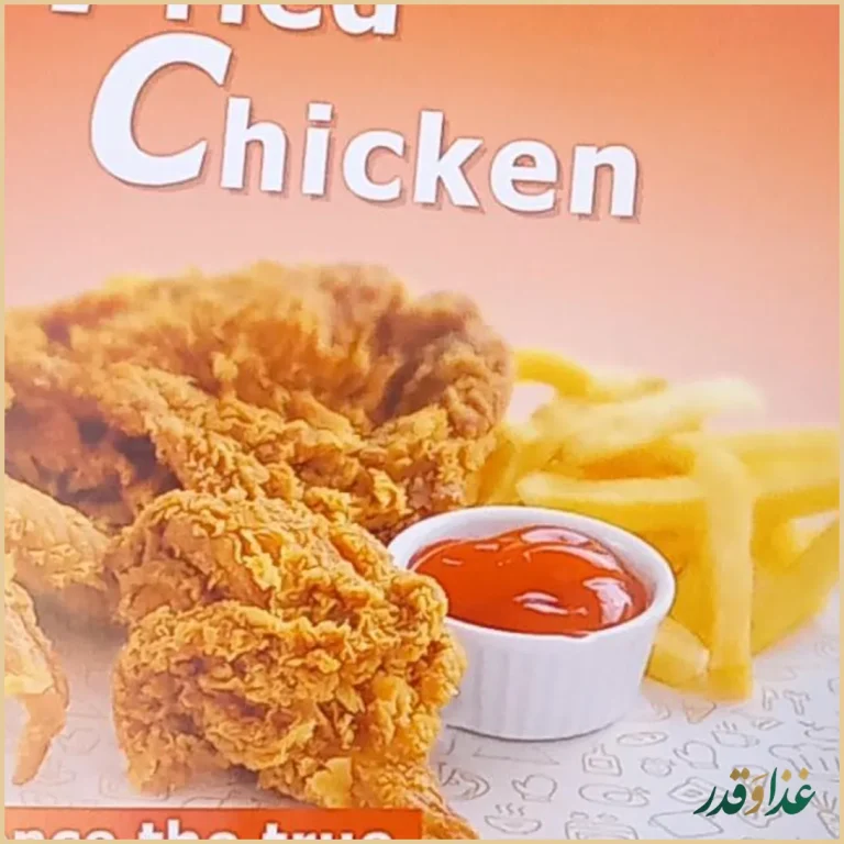 مرغ سوخاری کارو