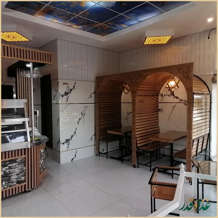 ایستگاه سوخاری پلاس