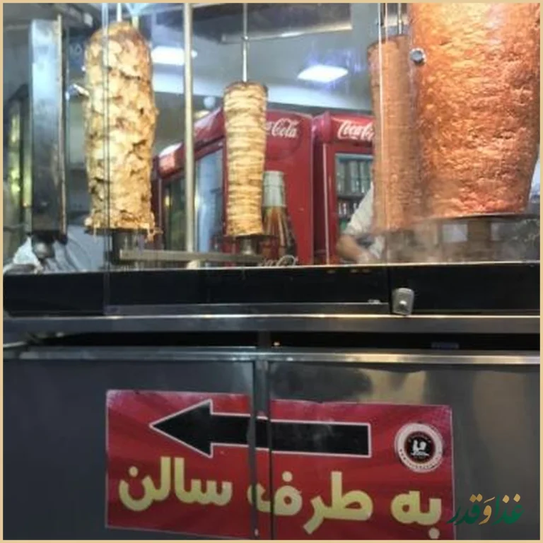 کباب ترکی سالار