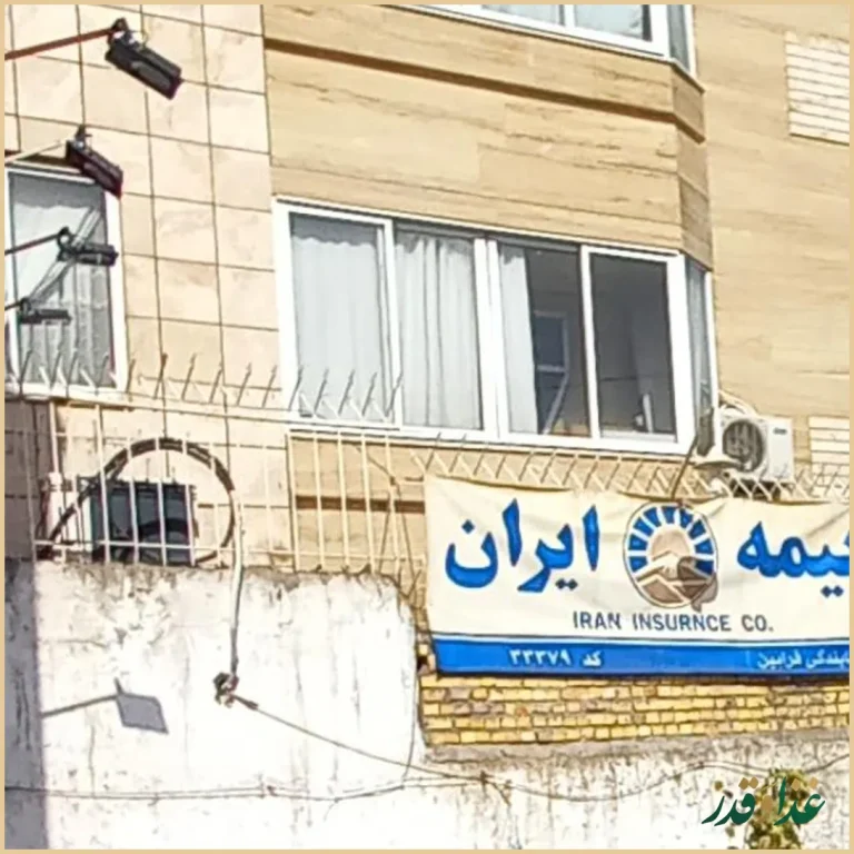 اغذیه خان احمدی