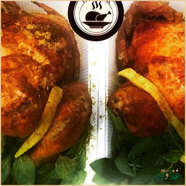 مرغ بریان روناک