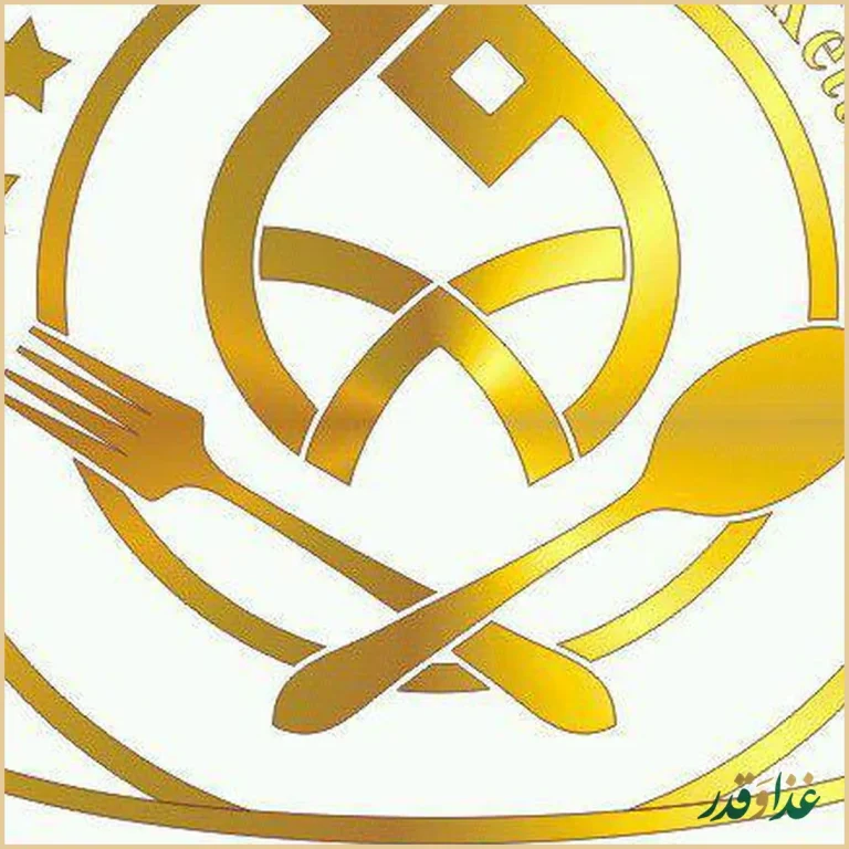 رستوران و غذای آماده آشپزخانه موعود