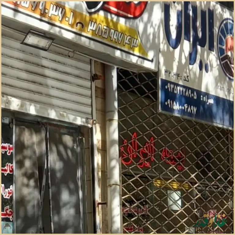 ساندویچ شوک