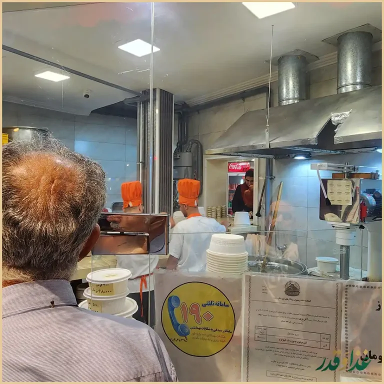 آش قلمکار مرادی