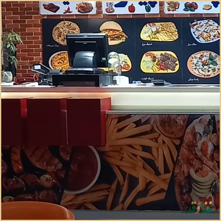 پیتزا نارنج