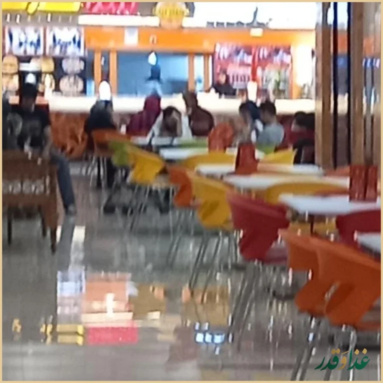 پیتزا نارنج