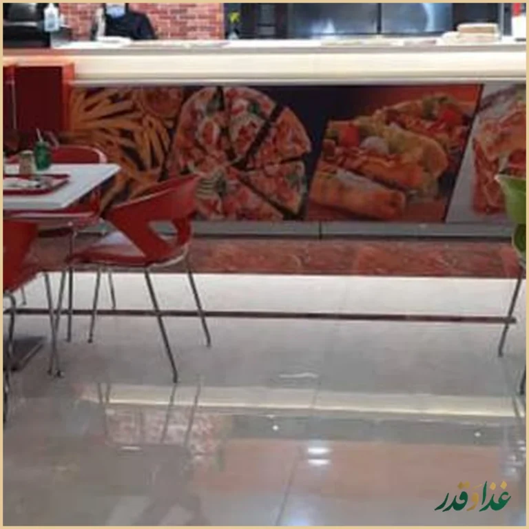 پیتزا نارنج