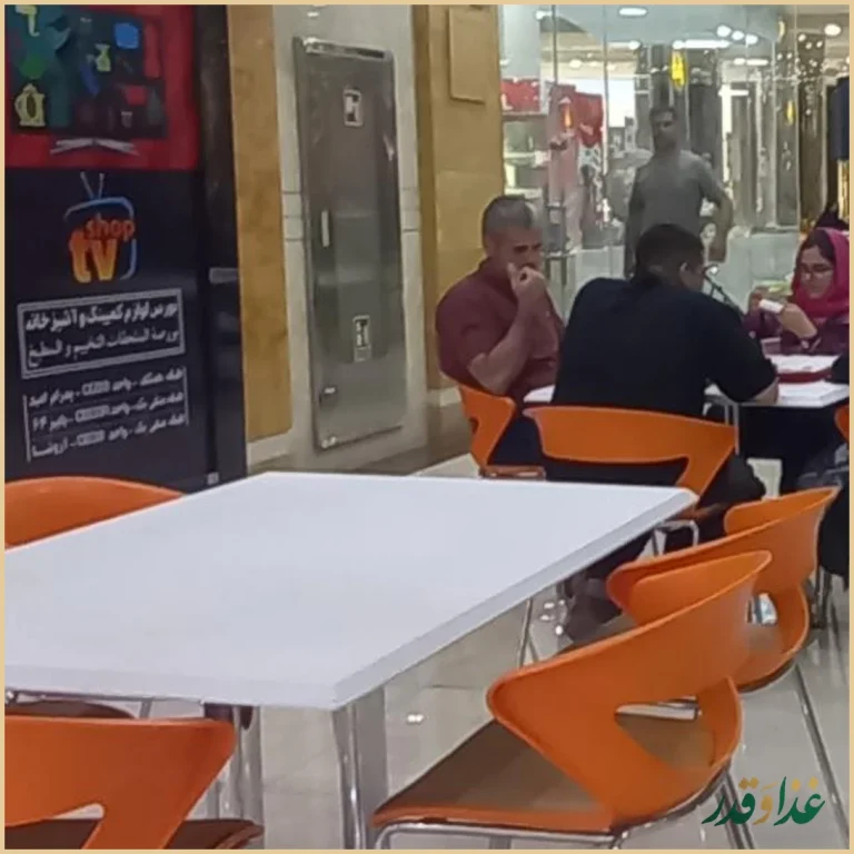 پیتزا نارنج