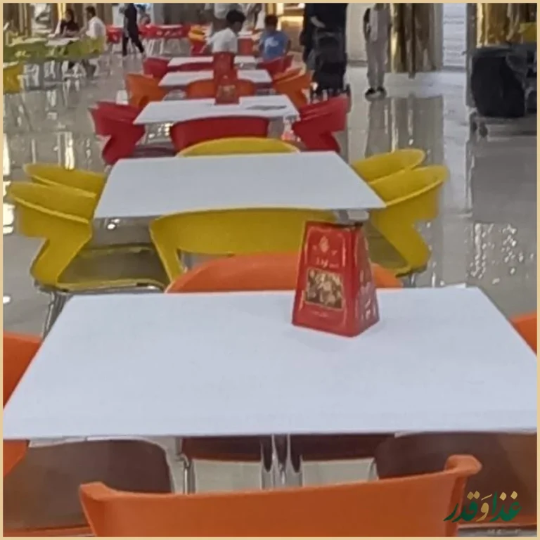 پیتزا نارنج