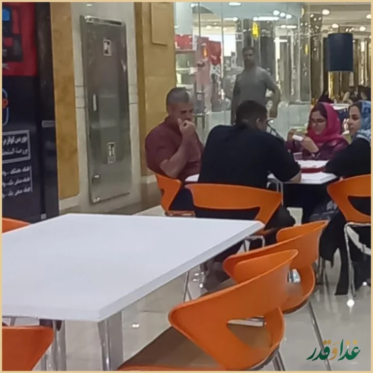 پیتزا نارنج