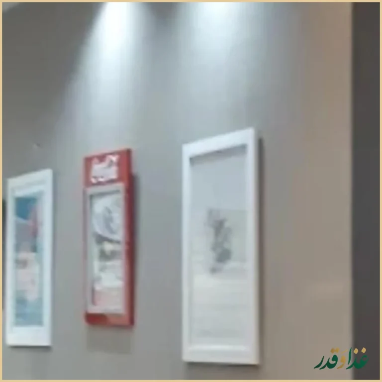 کباب و حلیم بهارستان