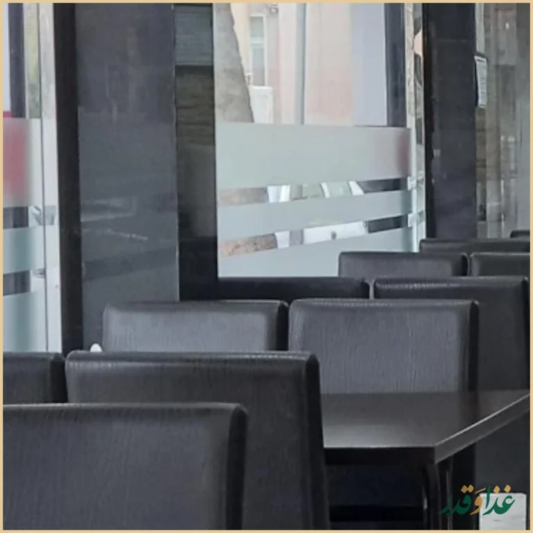 کباب و حلیم بهارستان