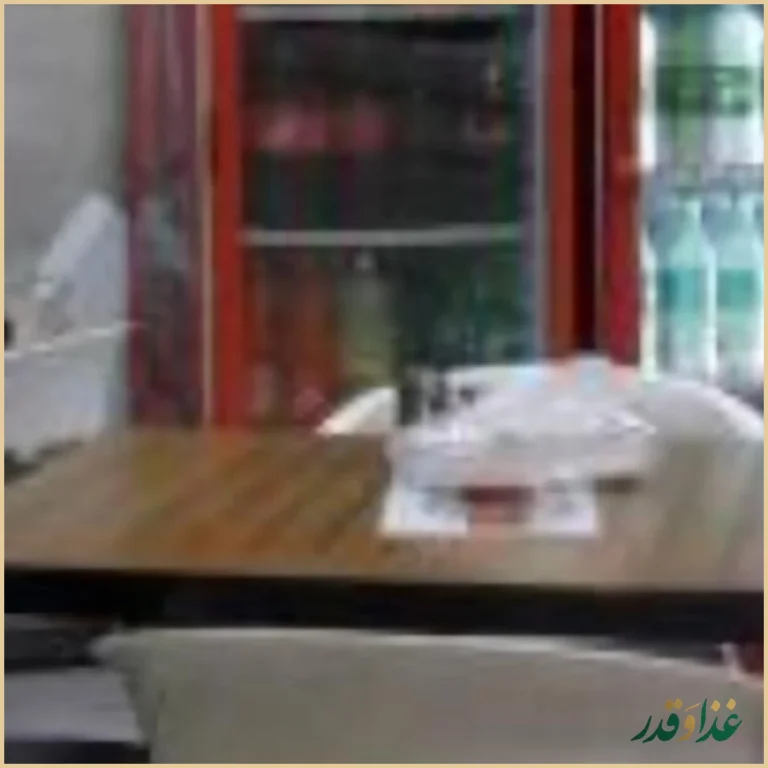 کباب سرای پوراحمدی