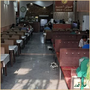 رستوران خاتم