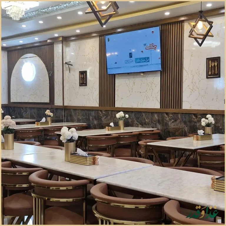 رستوران ایده‌آل