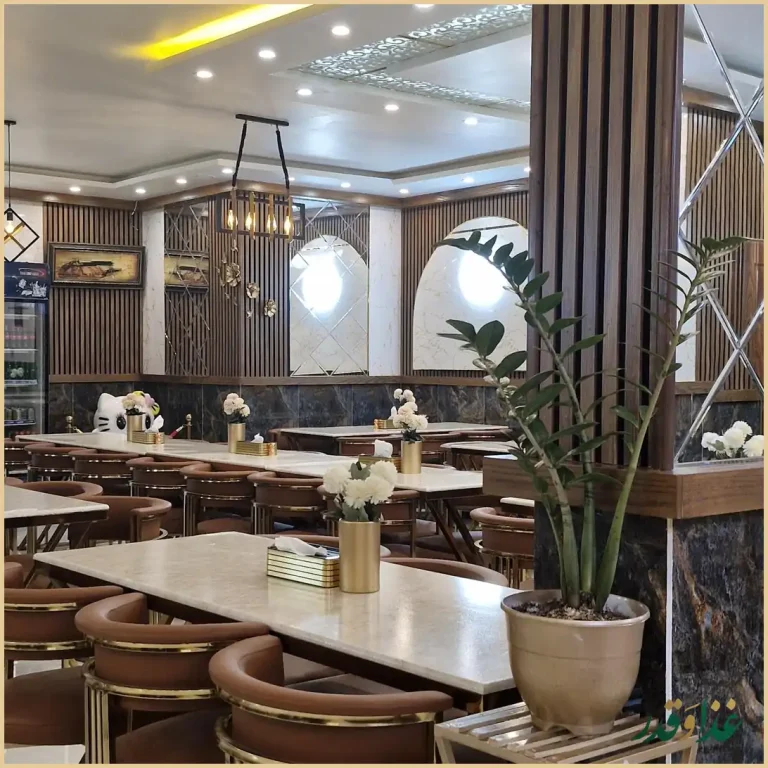 رستوران ایده‌آل