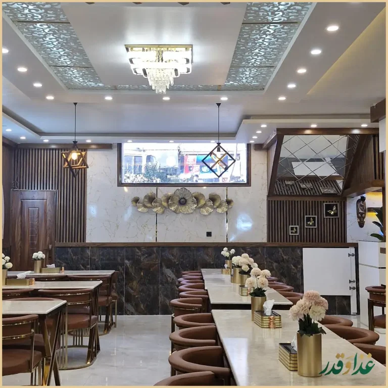 رستوران ایده‌آل