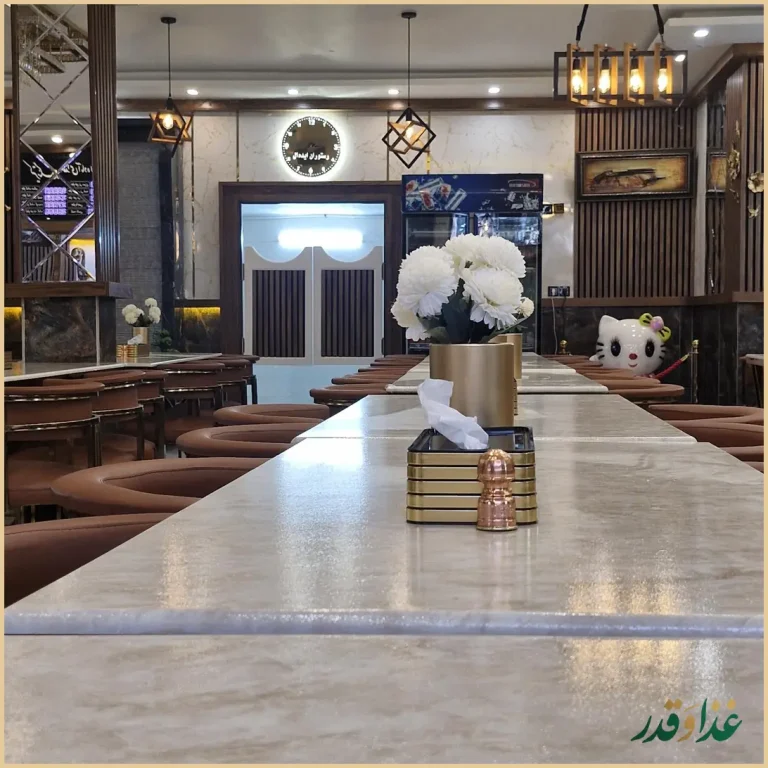 رستوران ایده‌آل