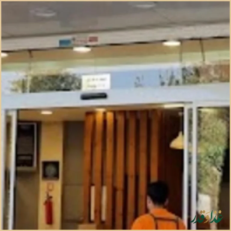 فست فود کندل