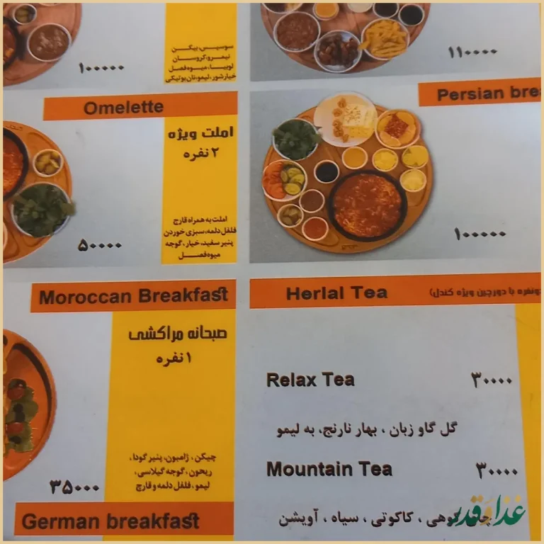 فست فود کندل