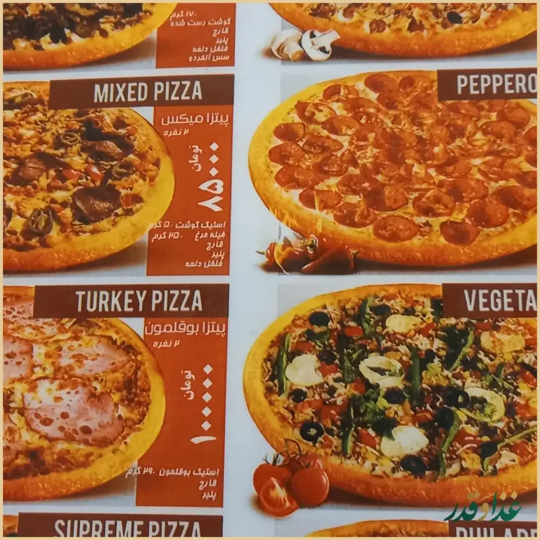 فست فود کندل