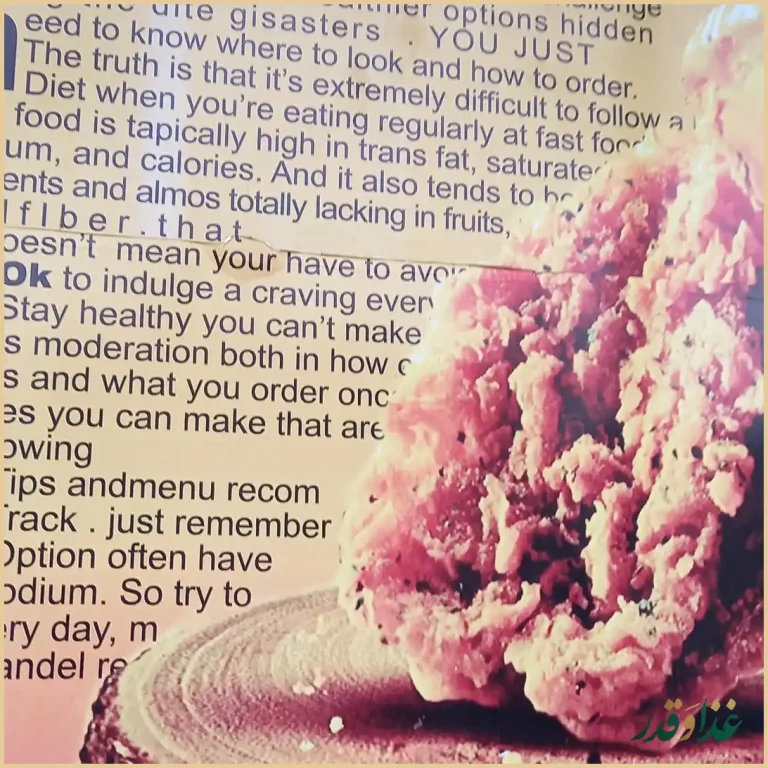 فست فود کندل