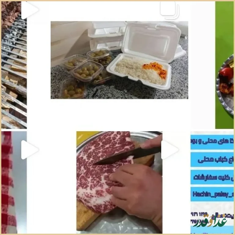 رستوران و آشپزخانه هچین پلا