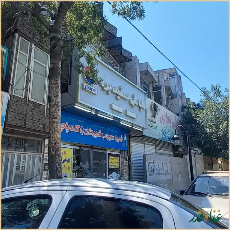 طباخی سفید بره