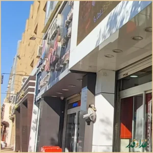 ساندویچ نوشین