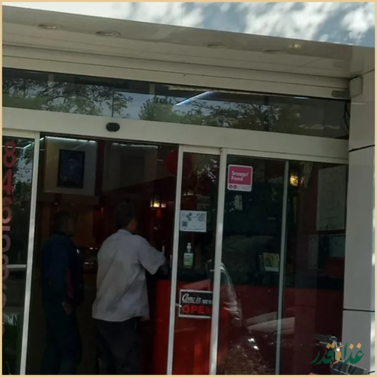 ساندویچ نوشین