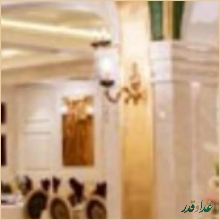 رستوران پاشا