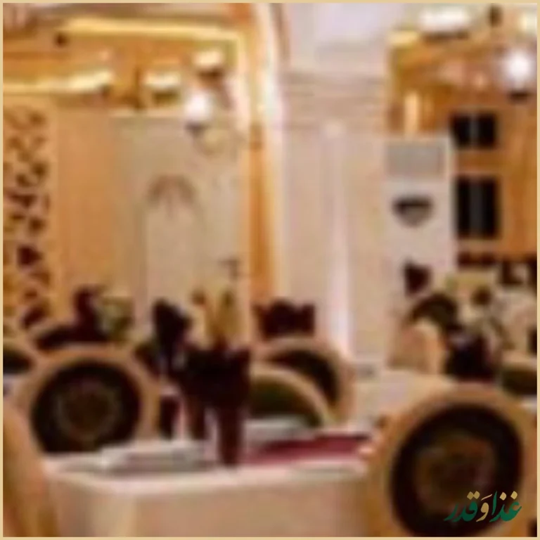 رستوران پاشا